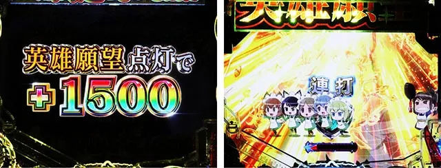 パチンコ・ダンまち2・RUSH中・上乗せ演出