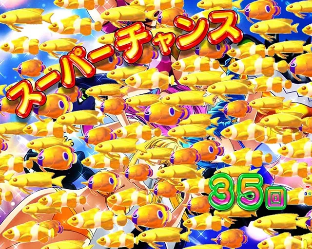 大海物語5・ST中・大当りの種類