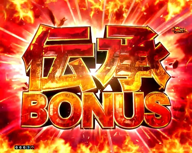 ぱちんこ・真北斗無双第5章ドデカSTART・通常時・大当りの種類