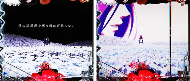 ぱちんこ・東京喰種・注目演出