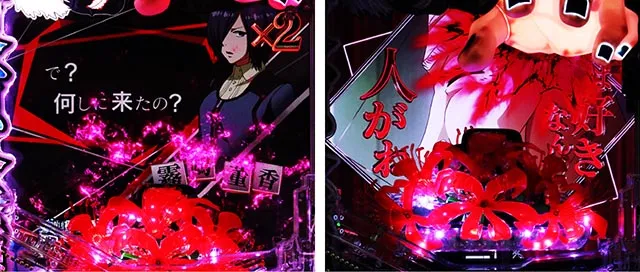 ぱちんこ・東京喰種・先読み予告（その他）