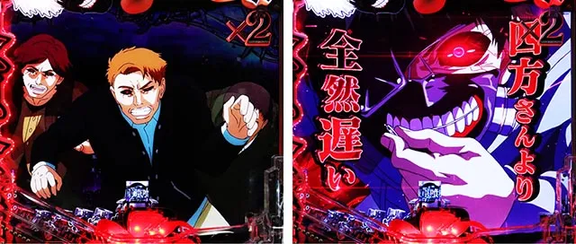 ぱちんこ・東京喰種・リーチ前予告