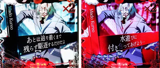 ぱちんこ・東京喰種・リーチ前予告