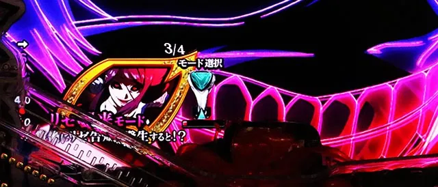 ぱちんこ・東京喰種・HYPER喰種RUSH