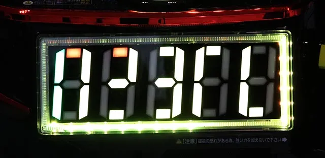 ぱちんこ・牙狼神速神撃3000LT・演出カスタム
