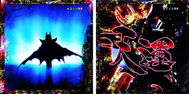 ぱちんこ・牙狼神速神撃3000LT・連続予告