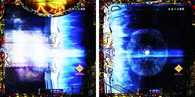 ぱちんこ・牙狼神速神撃3000LT・変動中予告