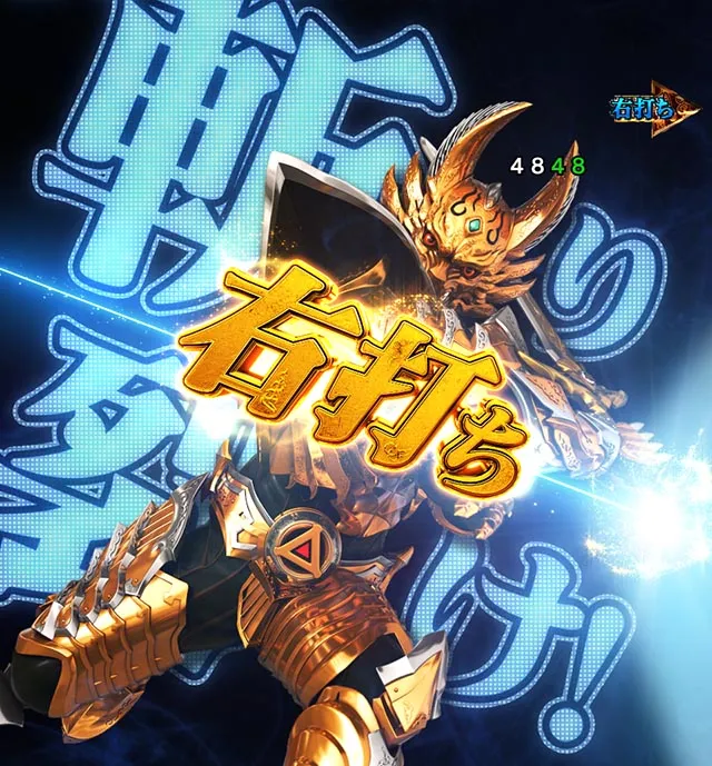 ぱちんこ・牙狼神速神撃3000LT・神速神撃3000LT