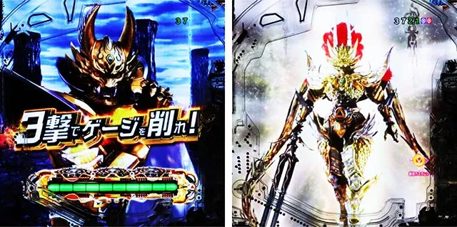 ぱちんこ・牙狼神速神撃3000LT・［神速神撃3000LT］神速神撃 魔獣BATTLE 3撃
