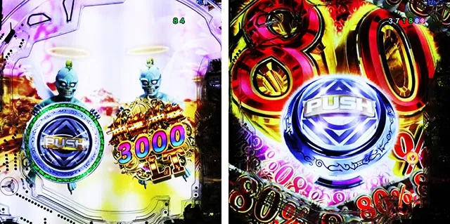 ぱちんこ・牙狼神速神撃3000LT・［神速神撃3000LT］神速神撃 魔天使JUDGE