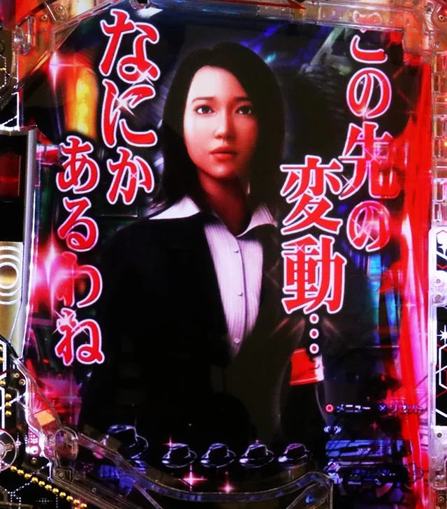 ぱちんこ・シンウルトラマン・先読み予告（その他）