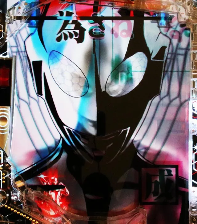 ぱちんこ・シンウルトラマン・シン・ウルトラマンリーチ