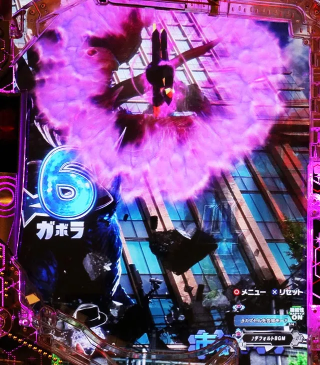 ぱちんこ・シンウルトラマン・ゼットンリーチ