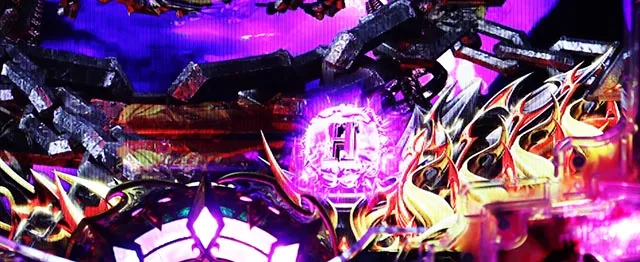 ぱちんこアナザーゴッドハーデス狂乱・［獄炎CHALLENGE］主要演出