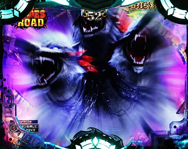 ぱちんこアナザーゴッドハーデス狂乱・［HADES ROAD］主要演出