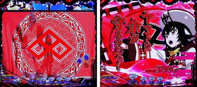 ぱちんこ・うたわれるもの・先読み予告(その他)