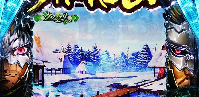 ぱちんこ・うたわれるもの・リーチ前予告