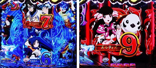 ぱちんこ・うたわれるもの・リーチ前予告