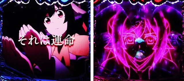 ぱちんこ・うたわれるもの・スペシャルエピソード 巫の祈り