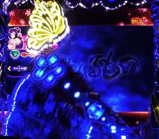 ぱちんこ・うたわれるもの・RUSH中・上乗せ&保留連演出