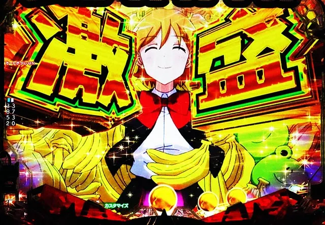 ぱちんこ・少女☆歌劇 レヴュースタァライト・色の序列