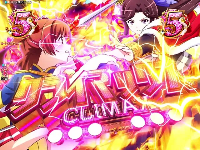 ぱちんこ・少女☆歌劇 レヴュースタァライト・注目演出