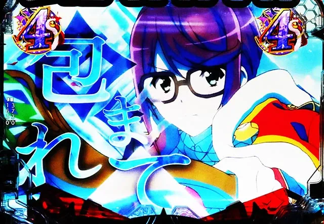 ぱちんこ・少女☆歌劇 レヴュースタァライト・スタァライトSPリーチ
