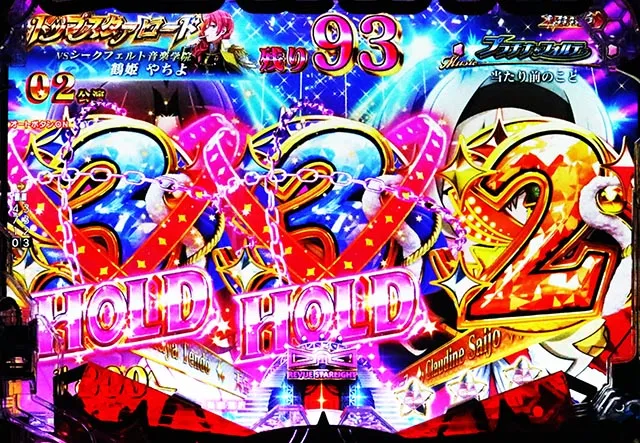 ぱちんこ・少女☆歌劇 レヴュースタァライト・先読み予告