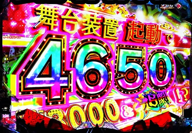 ぱちんこ・少女☆歌劇 レヴュースタァライト・右打ち中・昇格演出&保留連演出