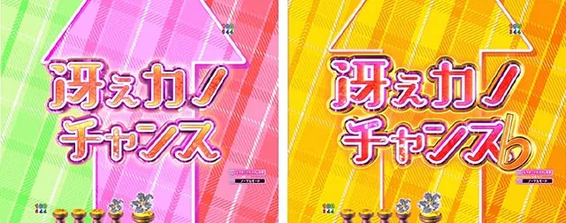 ぱちんこ・冴えない彼女の育てかた・リーチ前予告