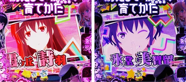 ぱちんこ・冴えない彼女の育てかた・ロングリーチ