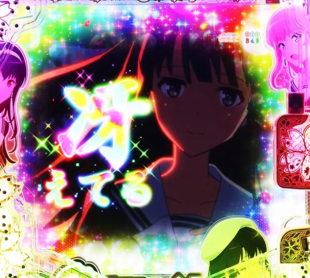 ぱちんこ・冴えない彼女の育てかた・RUSH