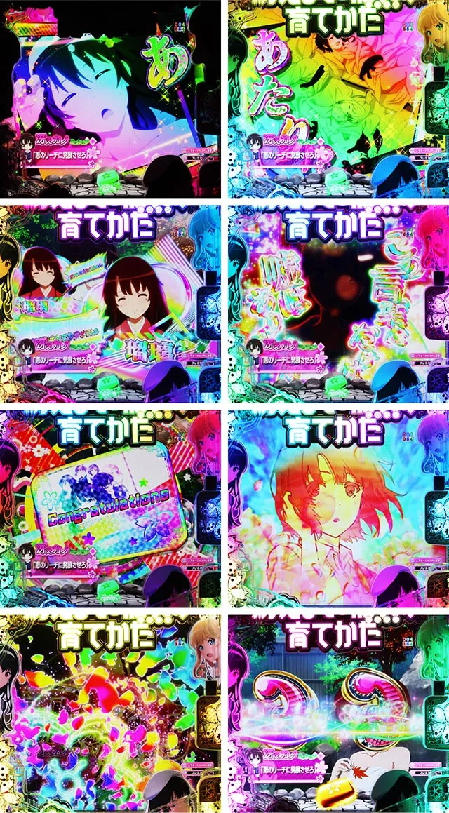 ぱちんこ・冴えない彼女の育てかた・通常時