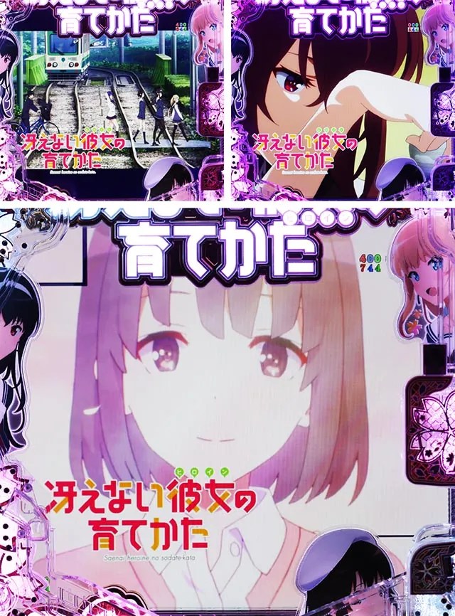 ぱちんこ・冴えない彼女の育てかた・復活演出