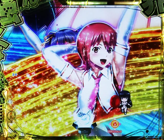 PLT世界でいちばん強くなりたい！2（パチンコ）リーチ前予告（ステージ共通）