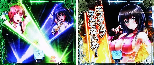 PLT世界でいちばん強くなりたい！2（パチンコ）リーチ後予告