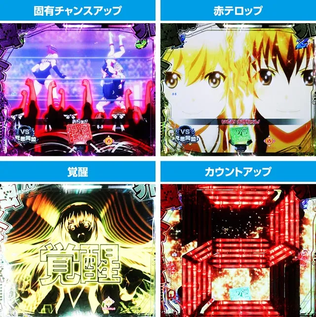 PLT世界でいちばん強くなりたい！2（パチンコ）激闘CLIMAXプロレスSPリーチ