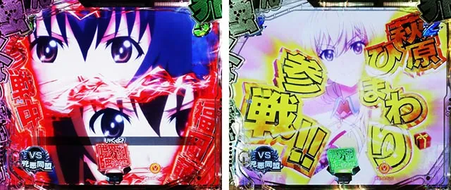 PLT世界でいちばん強くなりたい！2（パチンコ）激闘CLIMAXプロレスSPリーチ