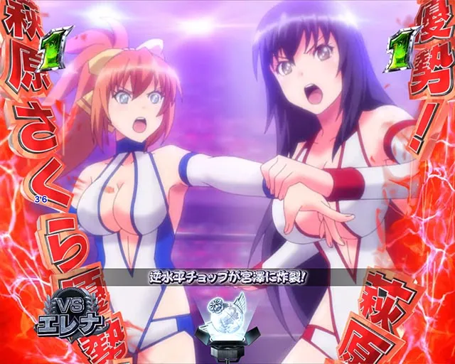 PLT世界でいちばん強くなりたい！2（パチンコ）激闘CLIMAXプロレスSPリーチ