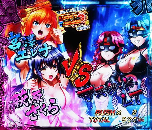 PLT世界でいちばん強くなりたい！2（パチンコ）RUSH中・LTチャンス