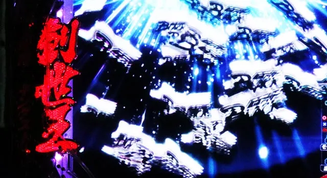スマパチ仮面ライダーBLACK演出カスタマイズ