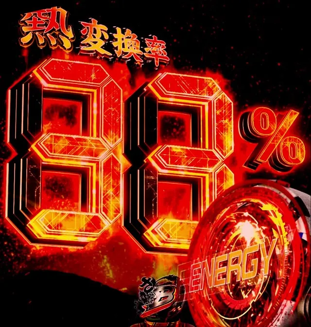 スマパチ仮面ライダーBLACK注目演出