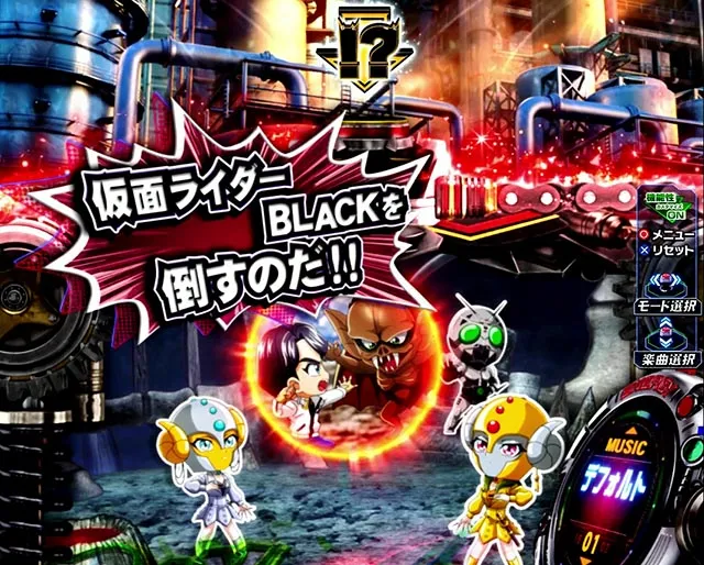 スマパチ仮面ライダーBLACK保留変化予告