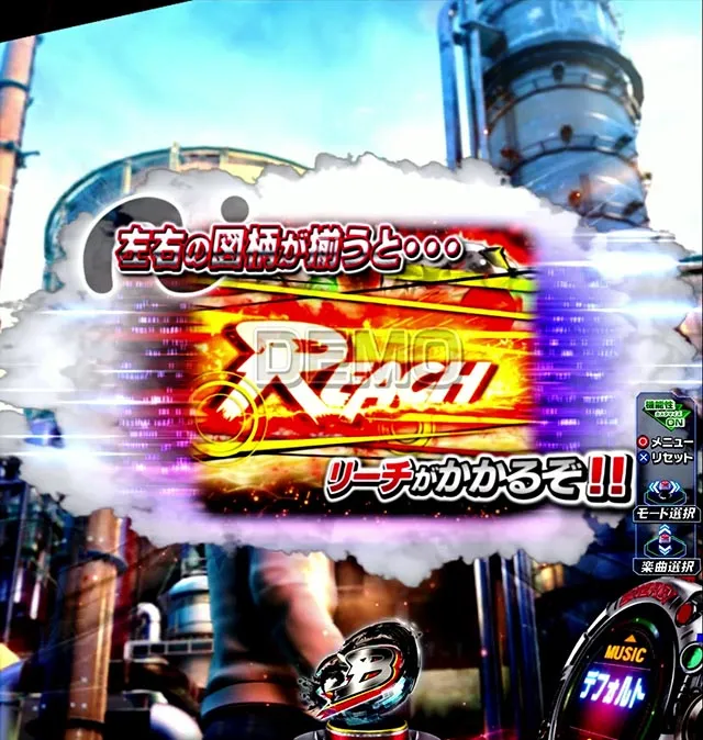 スマパチ仮面ライダーBLACK通常ステージ中予告