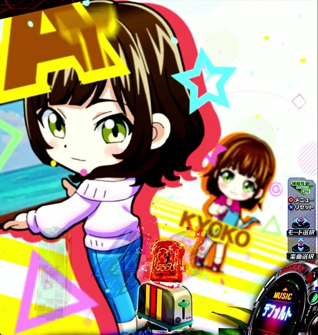 スマパチ仮面ライダーBLACKキャピトラステージ中予告