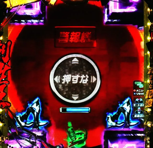 スマパチ仮面ライダーBLACKリーチ後予告