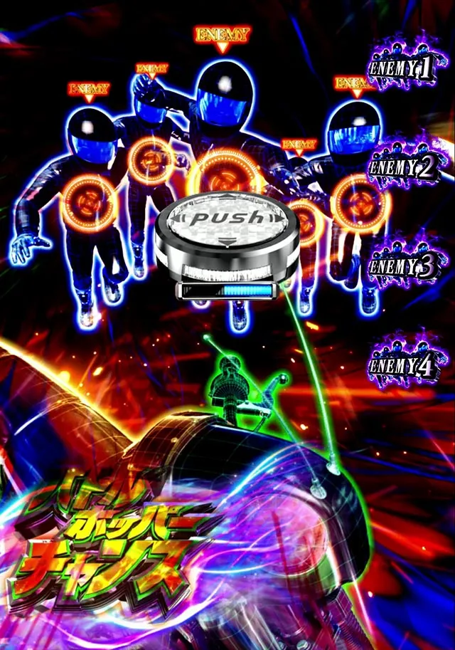 スマパチ仮面ライダーBLACKバトルホッパーチャンス