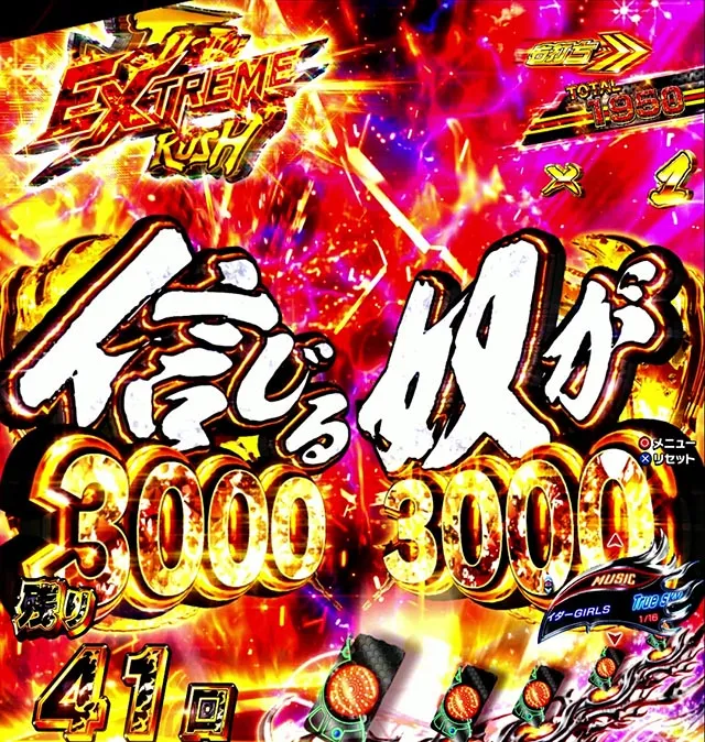 スマパチ仮面ライダーBLACKEXTREME JUSTICE RUSH