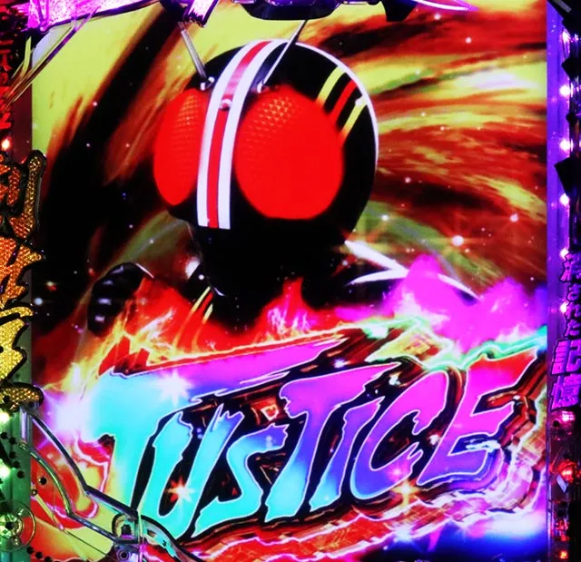 スマパチ仮面ライダーBLACK通常時・大当りの種類