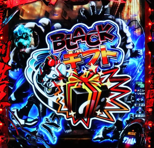 スマパチ仮面ライダーBLACK通常時・大当りの種類